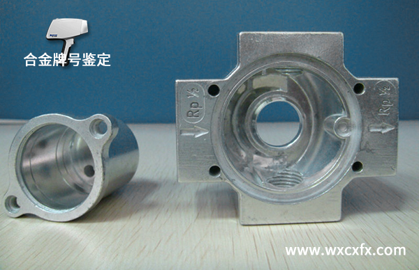 手持式光譜儀合金分析儀 /cxyq/20191025092616-FmfCXImYDmyjWQSzk1T94nVqHJqt.jpg