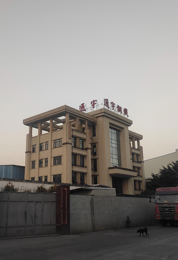 創(chuàng)想儀器走進通宇鋼鐵 /cxyq/20210122101610-Flcrojv7s9wY_YJ0d2GB8ep7-miP.jpg