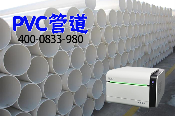 臺(tái)式X熒光光譜儀的應(yīng)用 /cxyq/20211227130819-FoUfBGIEKZTQi5oBFepBhPopjQvZ.jpg