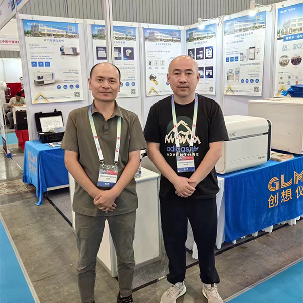 創(chuàng)想儀器竭誠為您服務 /cxyq/20240719094227-FrkmlxhFXyw4kC6yjylEB9MfcPVn.jpg