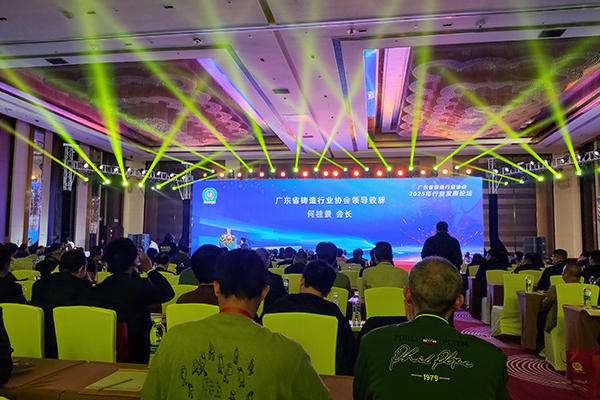 會議現(xiàn)場 /cxyq/20250219090752-FkMFvirbQFlU6aZCeh0v7RvlzyRN.jpg