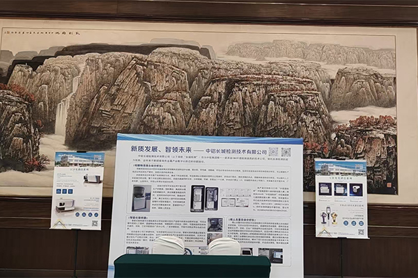 會(huì)議現(xiàn)場(chǎng) /cxyq/20250331113825-FoCT5AVhvXH67U_cm4XOfpDWtxod.jpg