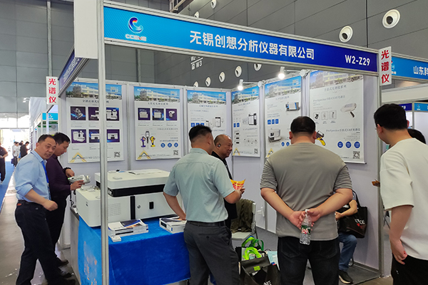 GLMY創(chuàng)想儀器展臺(tái)-直讀光譜儀 /cxyq/20250411153808-FquDu4dQCITx3MwsZMO9cJ1xvBzl.jpg