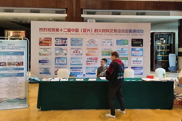 宜興耐材會(huì)議召開 /cxyq/20250416145845-FiXM_6sgFK-jux80vqep57GYtzY5.jpg