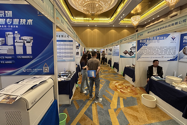 展會(huì)現(xiàn)場 /cxyq/20250416145858-FpVCwco6ZpagUVMTuOPNPZb_VCpV.jpg