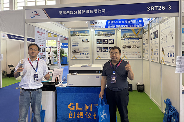 GLMY創(chuàng)想儀器展臺(tái)-手持式光譜儀 /cxyq/20250424114857-FhM5jj3Izi-NpJPAFxTrRxAHhKAn.jpg