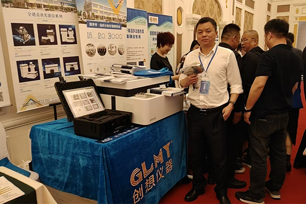 GLMY創(chuàng)想儀器展臺(tái) /cxyq/20250424115244-FrfqFugWyUtOnRuhyDNNOVrj1goN.jpg